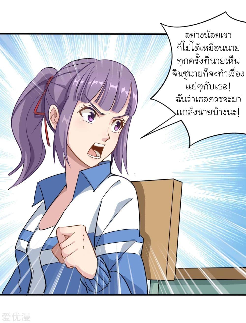 Manga-lc-com อ่านมังงะ อ่านการ์ตูน ออนไลน์ ฟรี School Flower Master ตอนที่ 1 2 3 4 5 6 7 8 9 10 11 12 13 14 ฟรี ไม่มีโฆษณา Manga-lc - อ่าน มังงะ อ่าน การ์ตูน ออนไลน์ อ่านมังงะ ฟรี
