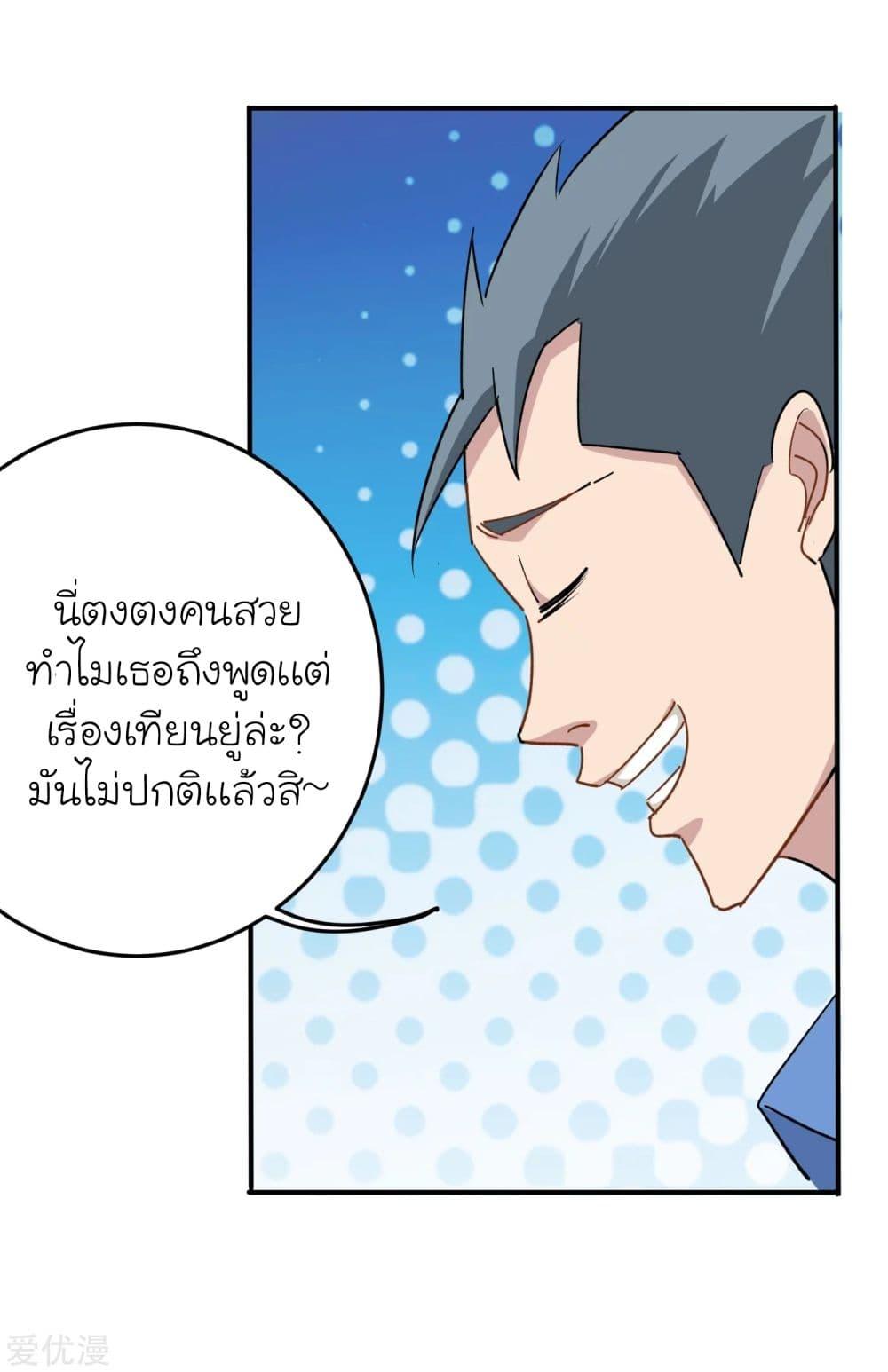 Manga-lc-com อ่านมังงะ อ่านการ์ตูน ออนไลน์ ฟรี School Flower Master ตอนที่ 1 2 3 4 5 6 7 8 9 10 11 12 13 14 ฟรี ไม่มีโฆษณา Manga-lc - อ่าน มังงะ อ่าน การ์ตูน ออนไลน์ อ่านมังงะ ฟรี