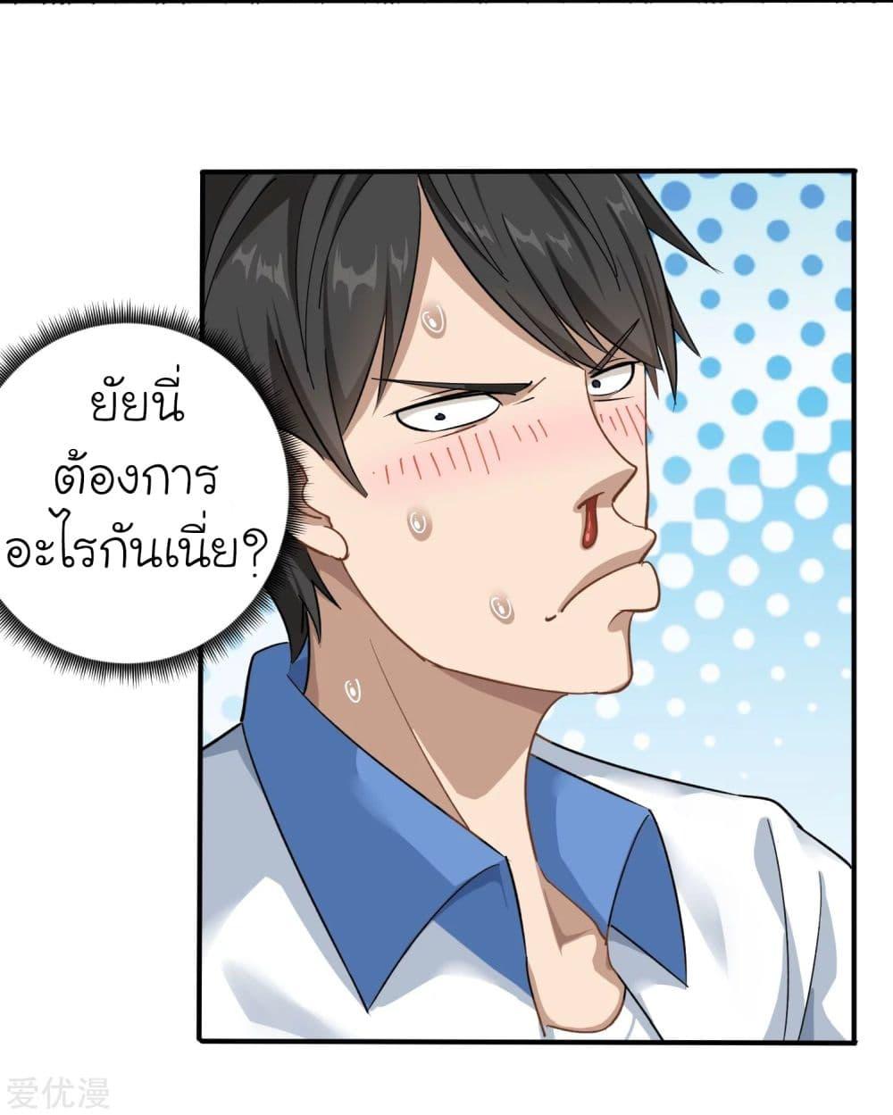 Manga-lc-com อ่านมังงะ อ่านการ์ตูน ออนไลน์ ฟรี School Flower Master ตอนที่ 1 2 3 4 5 6 7 8 9 10 11 12 13 14 ฟรี ไม่มีโฆษณา Manga-lc - อ่าน มังงะ อ่าน การ์ตูน ออนไลน์ อ่านมังงะ ฟรี