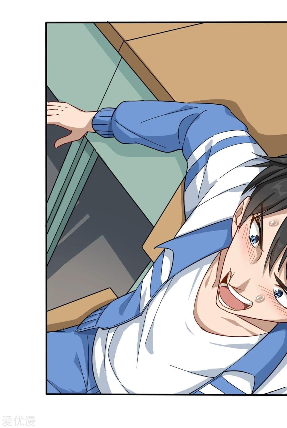 Manga-lc-com อ่านมังงะ อ่านการ์ตูน ออนไลน์ ฟรี School Flower Master ตอนที่ 1 2 3 4 5 6 7 8 9 10 11 12 13 14 ฟรี ไม่มีโฆษณา Manga-lc - อ่าน มังงะ อ่าน การ์ตูน ออนไลน์ อ่านมังงะ ฟรี