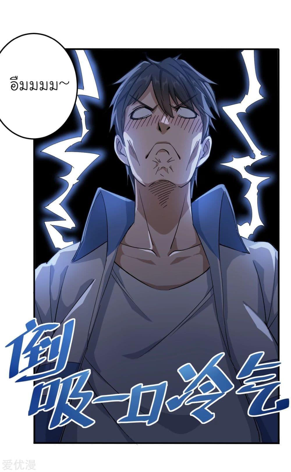 Manga-lc-com อ่านมังงะ อ่านการ์ตูน ออนไลน์ ฟรี School Flower Master ตอนที่ 1 2 3 4 5 6 7 8 9 10 11 12 13 14 ฟรี ไม่มีโฆษณา Manga-lc - อ่าน มังงะ อ่าน การ์ตูน ออนไลน์ อ่านมังงะ ฟรี