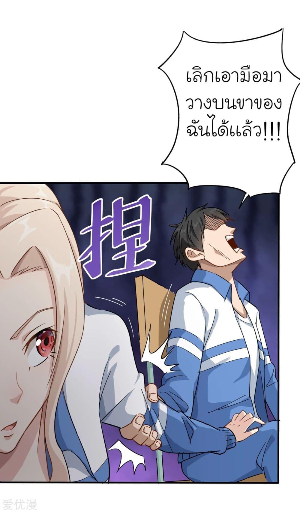 Manga-lc-com อ่านมังงะ อ่านการ์ตูน ออนไลน์ ฟรี School Flower Master ตอนที่ 1 2 3 4 5 6 7 8 9 10 11 12 13 14 ฟรี ไม่มีโฆษณา Manga-lc - อ่าน มังงะ อ่าน การ์ตูน ออนไลน์ อ่านมังงะ ฟรี