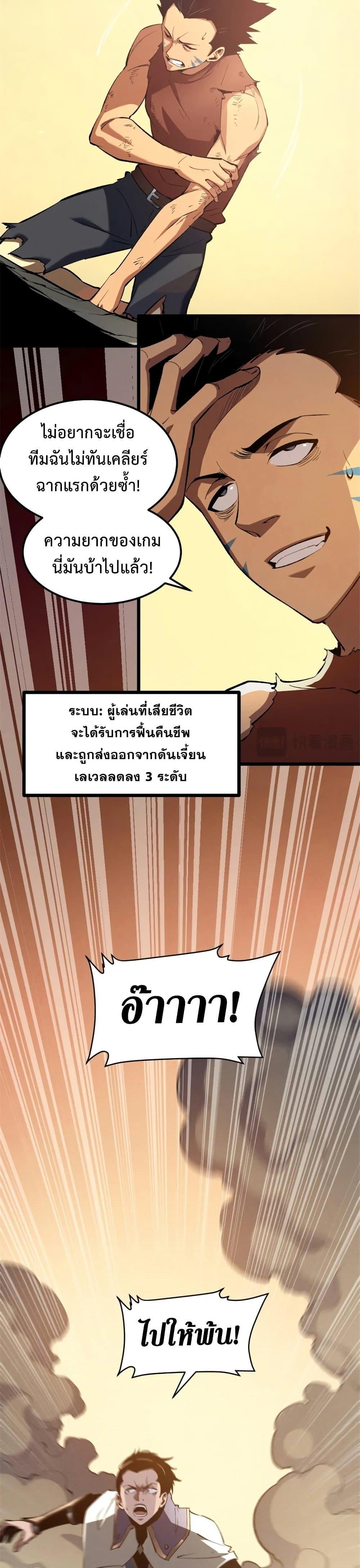 Manga-lc-com อ่านมังงะ อ่านการ์ตูน ออนไลน์ ฟรี Reincarnation Of The Strongest Sword God ตอนที่ 1 2 3 4 5 6 7 8 9 10 11 12 13 14 ฟรี ไม่มีโฆษณา Manga-lc - อ่าน มังงะ อ่าน การ์ตูน ออนไลน์ อ่านมังงะ ฟรี