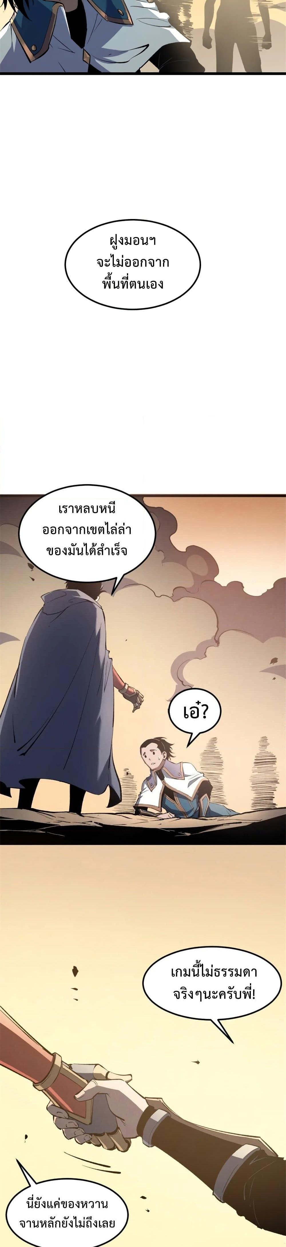 Manga-lc-com อ่านมังงะ อ่านการ์ตูน ออนไลน์ ฟรี Reincarnation Of The Strongest Sword God ตอนที่ 1 2 3 4 5 6 7 8 9 10 11 12 13 14 ฟรี ไม่มีโฆษณา Manga-lc - อ่าน มังงะ อ่าน การ์ตูน ออนไลน์ อ่านมังงะ ฟรี