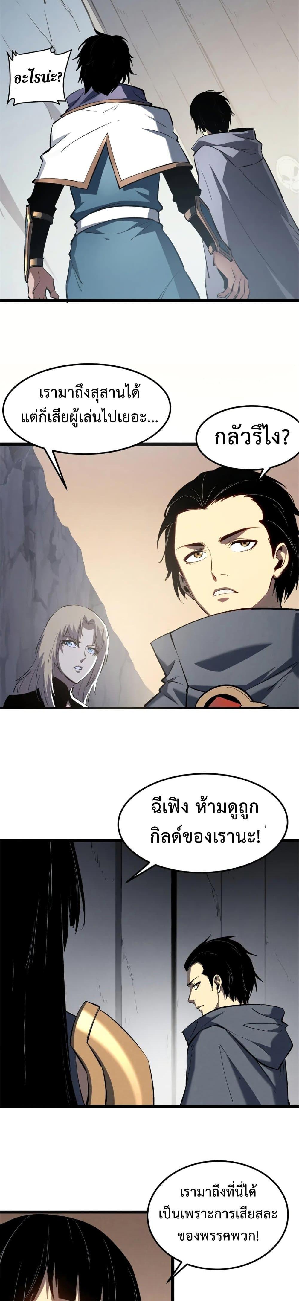 Manga-lc-com อ่านมังงะ อ่านการ์ตูน ออนไลน์ ฟรี Reincarnation Of The Strongest Sword God ตอนที่ 1 2 3 4 5 6 7 8 9 10 11 12 13 14 ฟรี ไม่มีโฆษณา Manga-lc - อ่าน มังงะ อ่าน การ์ตูน ออนไลน์ อ่านมังงะ ฟรี