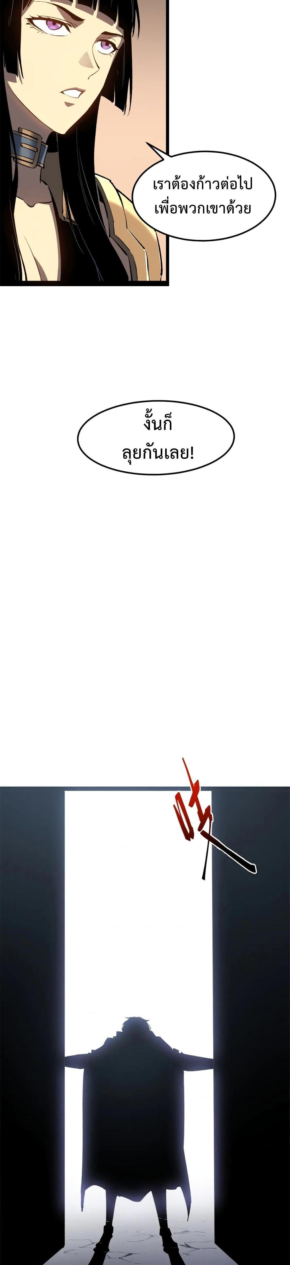 Manga-lc-com อ่านมังงะ อ่านการ์ตูน ออนไลน์ ฟรี Reincarnation Of The Strongest Sword God ตอนที่ 1 2 3 4 5 6 7 8 9 10 11 12 13 14 ฟรี ไม่มีโฆษณา Manga-lc - อ่าน มังงะ อ่าน การ์ตูน ออนไลน์ อ่านมังงะ ฟรี