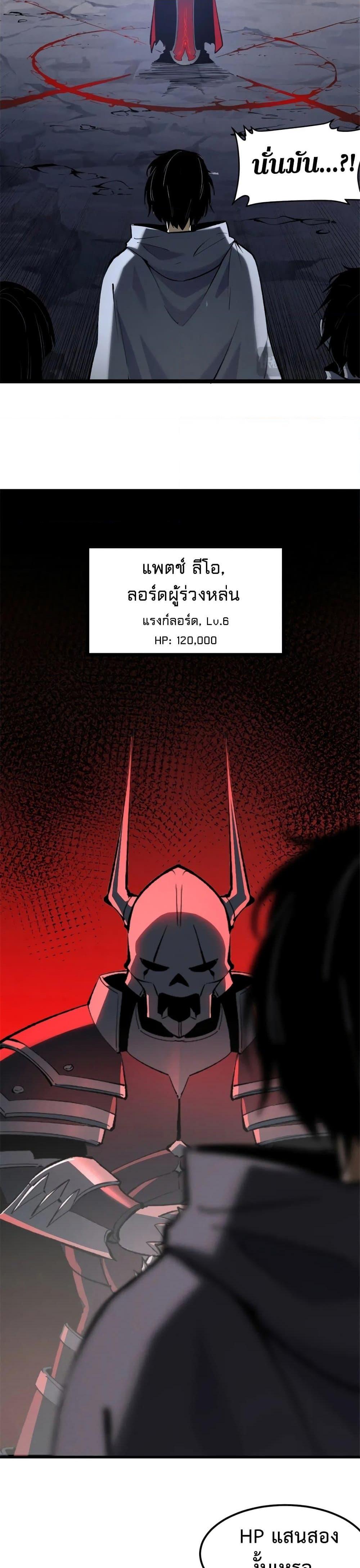 Manga-lc-com อ่านมังงะ อ่านการ์ตูน ออนไลน์ ฟรี Reincarnation Of The Strongest Sword God ตอนที่ 1 2 3 4 5 6 7 8 9 10 11 12 13 14 ฟรี ไม่มีโฆษณา Manga-lc - อ่าน มังงะ อ่าน การ์ตูน ออนไลน์ อ่านมังงะ ฟรี