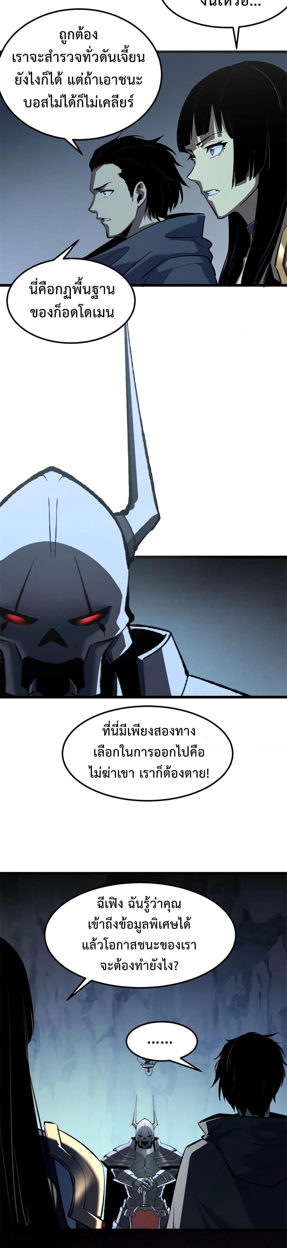 Manga-lc-com อ่านมังงะ อ่านการ์ตูน ออนไลน์ ฟรี Reincarnation Of The Strongest Sword God ตอนที่ 1 2 3 4 5 6 7 8 9 10 11 12 13 14 ฟรี ไม่มีโฆษณา Manga-lc - อ่าน มังงะ อ่าน การ์ตูน ออนไลน์ อ่านมังงะ ฟรี