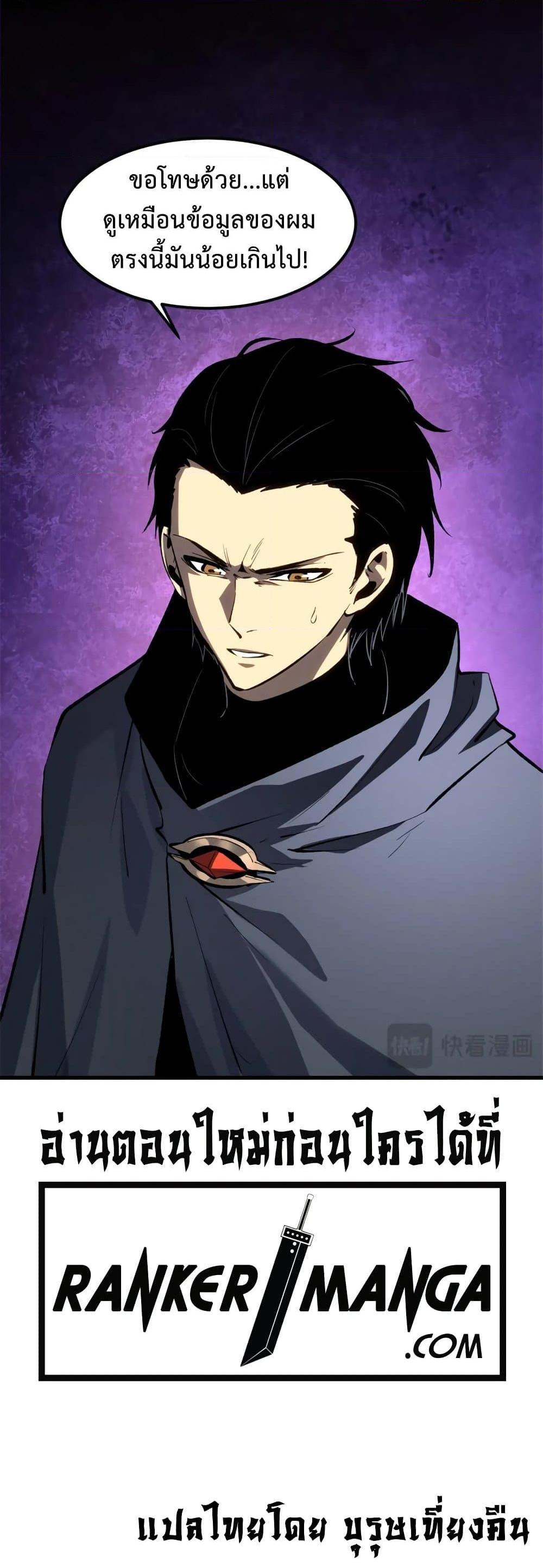 Manga-lc-com อ่านมังงะ อ่านการ์ตูน ออนไลน์ ฟรี Reincarnation Of The Strongest Sword God ตอนที่ 1 2 3 4 5 6 7 8 9 10 11 12 13 14 ฟรี ไม่มีโฆษณา Manga-lc - อ่าน มังงะ อ่าน การ์ตูน ออนไลน์ อ่านมังงะ ฟรี