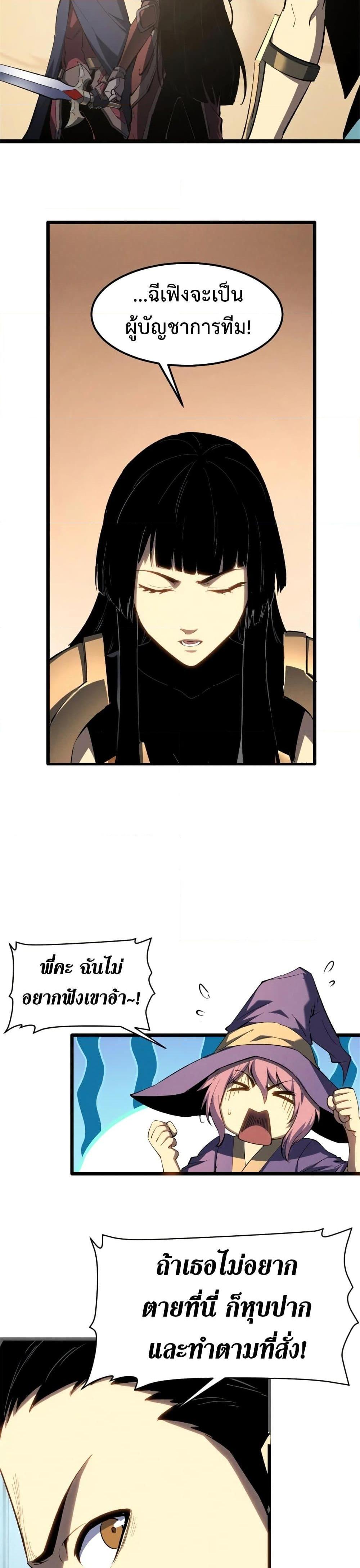 Manga-lc-com อ่านมังงะ อ่านการ์ตูน ออนไลน์ ฟรี Reincarnation Of The Strongest Sword God ตอนที่ 1 2 3 4 5 6 7 8 9 10 11 12 13 14 ฟรี ไม่มีโฆษณา Manga-lc - อ่าน มังงะ อ่าน การ์ตูน ออนไลน์ อ่านมังงะ ฟรี