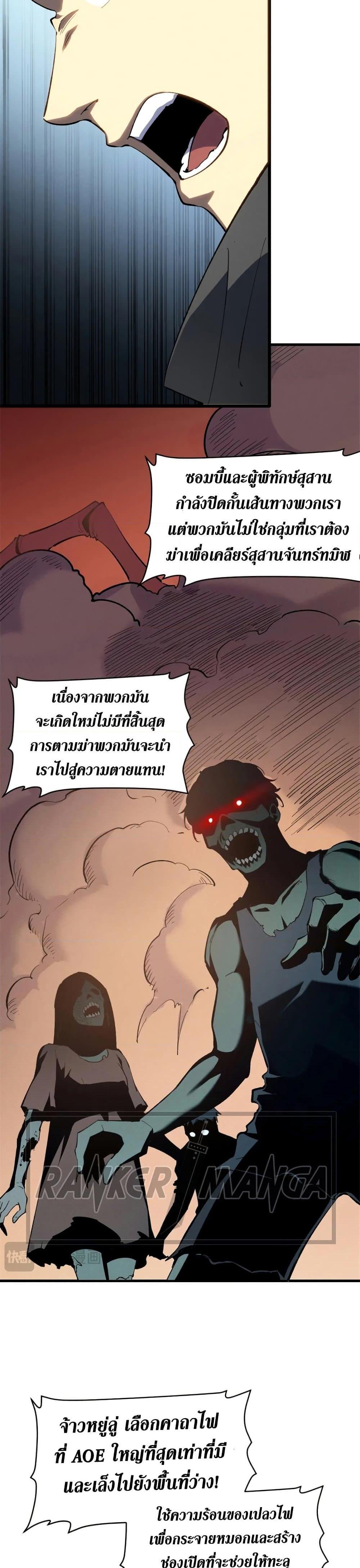 Manga-lc-com อ่านมังงะ อ่านการ์ตูน ออนไลน์ ฟรี Reincarnation Of The Strongest Sword God ตอนที่ 1 2 3 4 5 6 7 8 9 10 11 12 13 14 ฟรี ไม่มีโฆษณา Manga-lc - อ่าน มังงะ อ่าน การ์ตูน ออนไลน์ อ่านมังงะ ฟรี