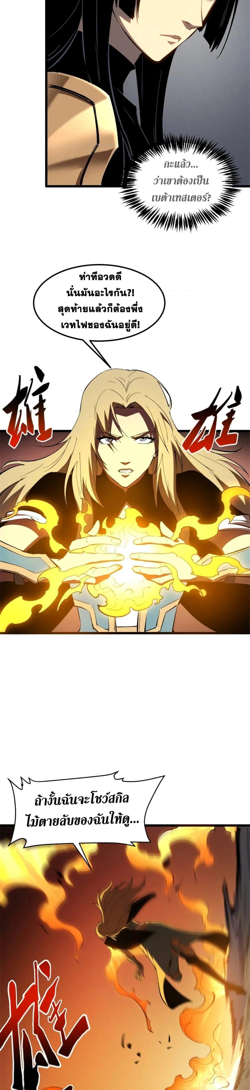 Manga-lc-com อ่านมังงะ อ่านการ์ตูน ออนไลน์ ฟรี Reincarnation Of The Strongest Sword God ตอนที่ 1 2 3 4 5 6 7 8 9 10 11 12 13 14 ฟรี ไม่มีโฆษณา Manga-lc - อ่าน มังงะ อ่าน การ์ตูน ออนไลน์ อ่านมังงะ ฟรี