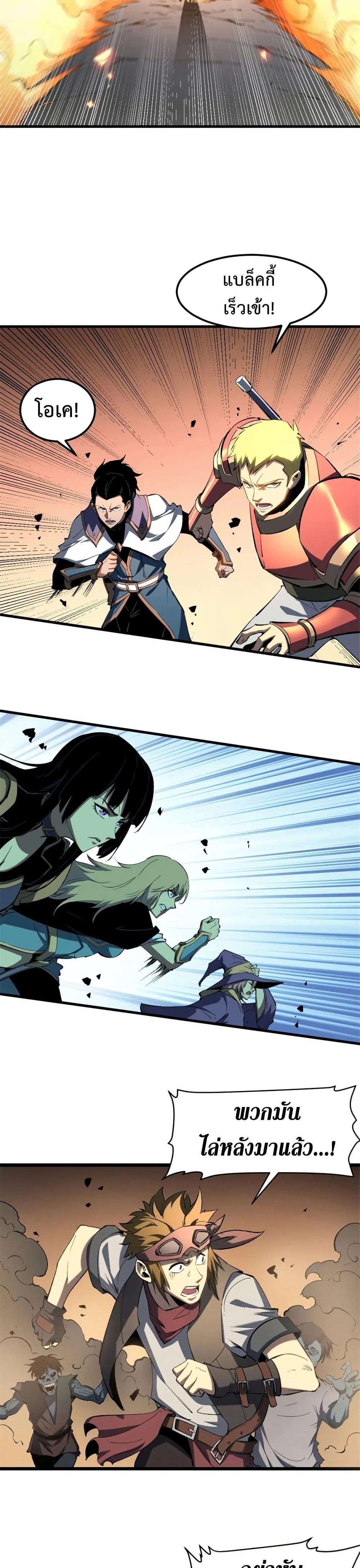 Manga-lc-com อ่านมังงะ อ่านการ์ตูน ออนไลน์ ฟรี Reincarnation Of The Strongest Sword God ตอนที่ 1 2 3 4 5 6 7 8 9 10 11 12 13 14 ฟรี ไม่มีโฆษณา Manga-lc - อ่าน มังงะ อ่าน การ์ตูน ออนไลน์ อ่านมังงะ ฟรี