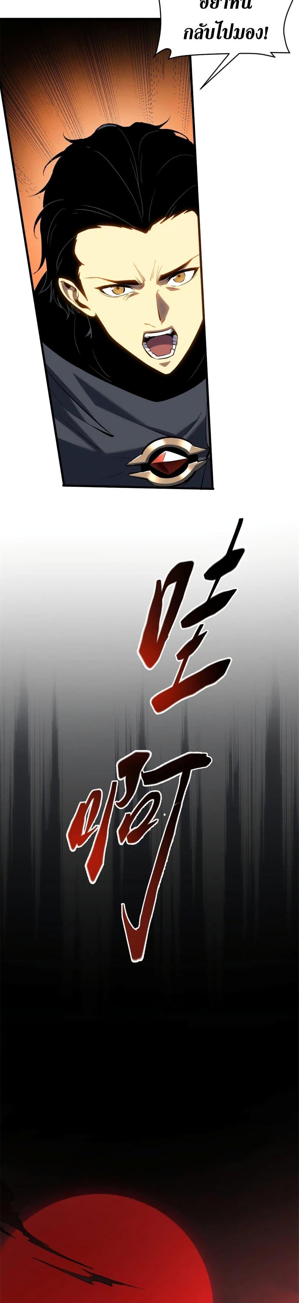 Manga-lc-com อ่านมังงะ อ่านการ์ตูน ออนไลน์ ฟรี Reincarnation Of The Strongest Sword God ตอนที่ 1 2 3 4 5 6 7 8 9 10 11 12 13 14 ฟรี ไม่มีโฆษณา Manga-lc - อ่าน มังงะ อ่าน การ์ตูน ออนไลน์ อ่านมังงะ ฟรี