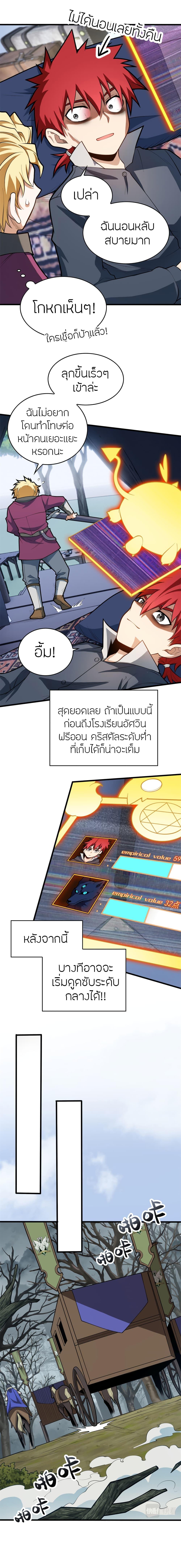 Manga-lc-com อ่านมังงะ อ่านการ์ตูน ออนไลน์ ฟรี My Dragon System ตอนที่ 1 2 3 4 5 6 7 8 9 10 11 12 13 14 ฟรี ไม่มีโฆษณา Manga-lc - อ่าน มังงะ อ่าน การ์ตูน ออนไลน์ อ่านมังงะ ฟรี