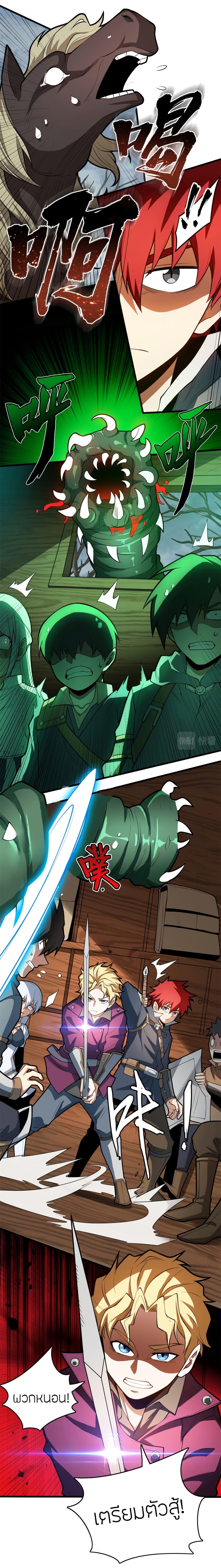 Manga-lc-com อ่านมังงะ อ่านการ์ตูน ออนไลน์ ฟรี My Dragon System ตอนที่ 1 2 3 4 5 6 7 8 9 10 11 12 13 14 ฟรี ไม่มีโฆษณา Manga-lc - อ่าน มังงะ อ่าน การ์ตูน ออนไลน์ อ่านมังงะ ฟรี