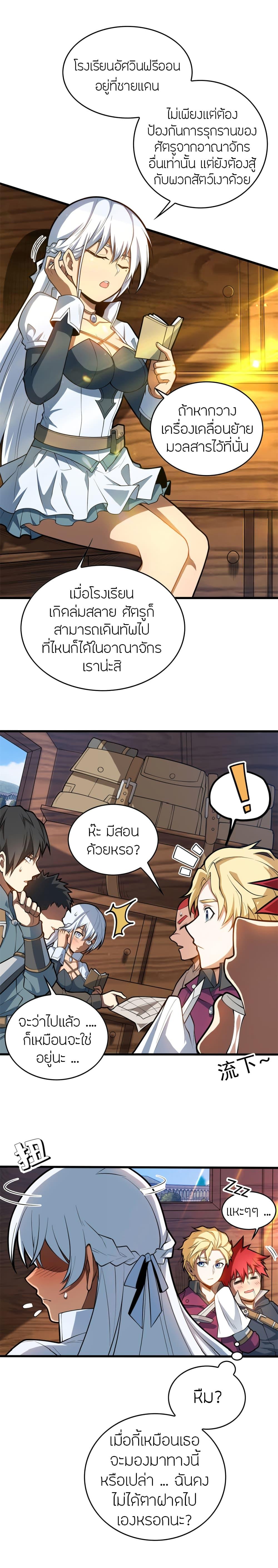 Manga-lc-com อ่านมังงะ อ่านการ์ตูน ออนไลน์ ฟรี My Dragon System ตอนที่ 1 2 3 4 5 6 7 8 9 10 11 12 13 14 ฟรี ไม่มีโฆษณา Manga-lc - อ่าน มังงะ อ่าน การ์ตูน ออนไลน์ อ่านมังงะ ฟรี