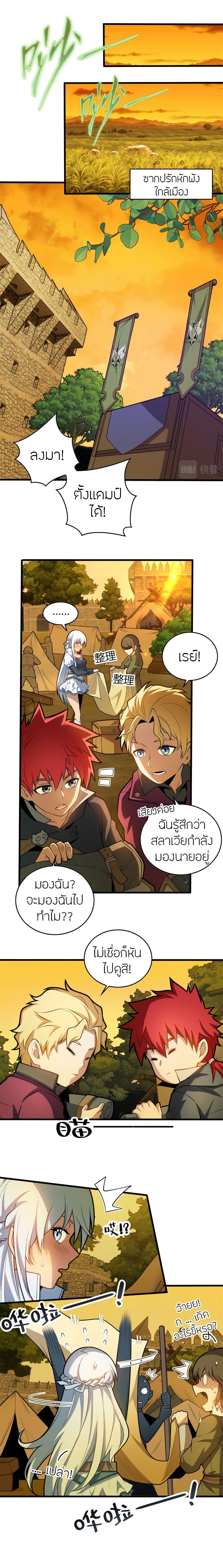 Manga-lc-com อ่านมังงะ อ่านการ์ตูน ออนไลน์ ฟรี My Dragon System ตอนที่ 1 2 3 4 5 6 7 8 9 10 11 12 13 14 ฟรี ไม่มีโฆษณา Manga-lc - อ่าน มังงะ อ่าน การ์ตูน ออนไลน์ อ่านมังงะ ฟรี