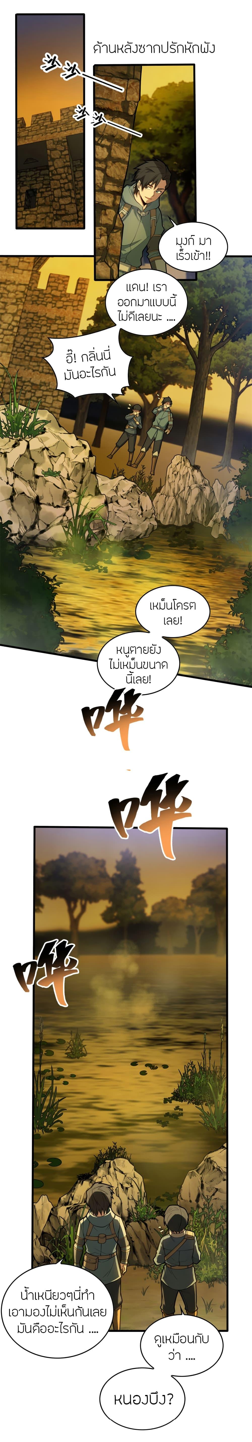 Manga-lc-com อ่านมังงะ อ่านการ์ตูน ออนไลน์ ฟรี My Dragon System ตอนที่ 1 2 3 4 5 6 7 8 9 10 11 12 13 14 ฟรี ไม่มีโฆษณา Manga-lc - อ่าน มังงะ อ่าน การ์ตูน ออนไลน์ อ่านมังงะ ฟรี