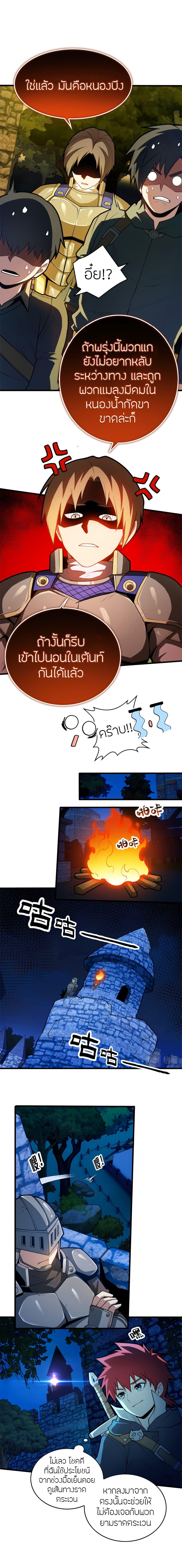 Manga-lc-com อ่านมังงะ อ่านการ์ตูน ออนไลน์ ฟรี My Dragon System ตอนที่ 1 2 3 4 5 6 7 8 9 10 11 12 13 14 ฟรี ไม่มีโฆษณา Manga-lc - อ่าน มังงะ อ่าน การ์ตูน ออนไลน์ อ่านมังงะ ฟรี