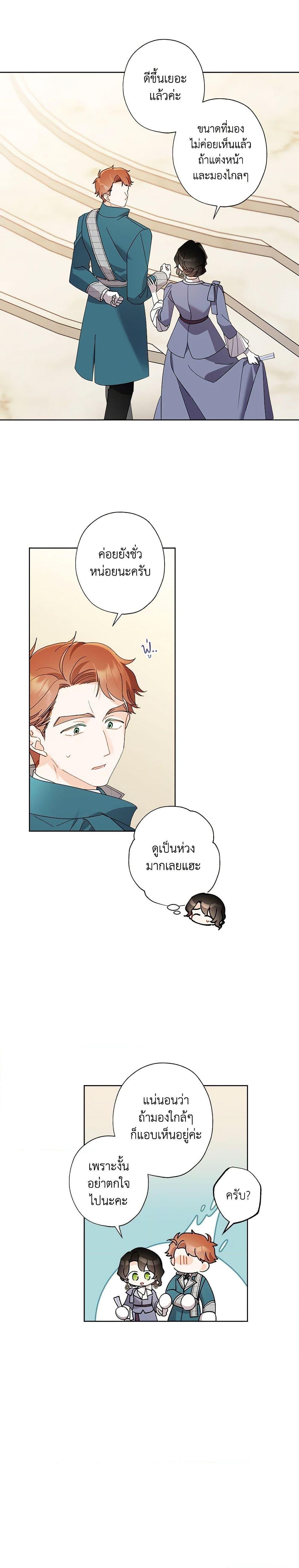 Manga-lc-com อ่านมังงะ อ่านการ์ตูน ออนไลน์ ฟรี I Raised Cinderella Preciously ตอนที่ 1 2 3 4 5 6 7 8 9 10 11 12 13 14 ฟรี ไม่มีโฆษณา Manga-lc - อ่าน มังงะ อ่าน การ์ตูน ออนไลน์ อ่านมังงะ ฟรี