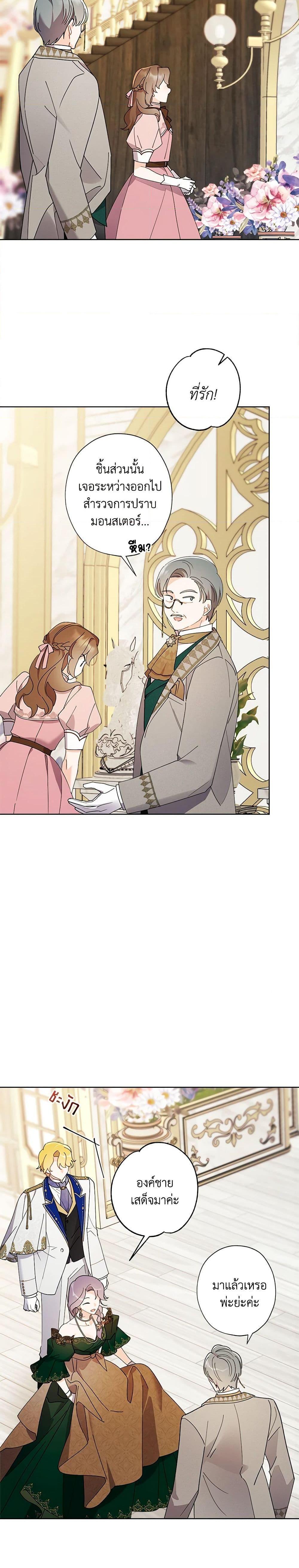 Manga-lc-com อ่านมังงะ อ่านการ์ตูน ออนไลน์ ฟรี I Raised Cinderella Preciously ตอนที่ 1 2 3 4 5 6 7 8 9 10 11 12 13 14 ฟรี ไม่มีโฆษณา Manga-lc - อ่าน มังงะ อ่าน การ์ตูน ออนไลน์ อ่านมังงะ ฟรี