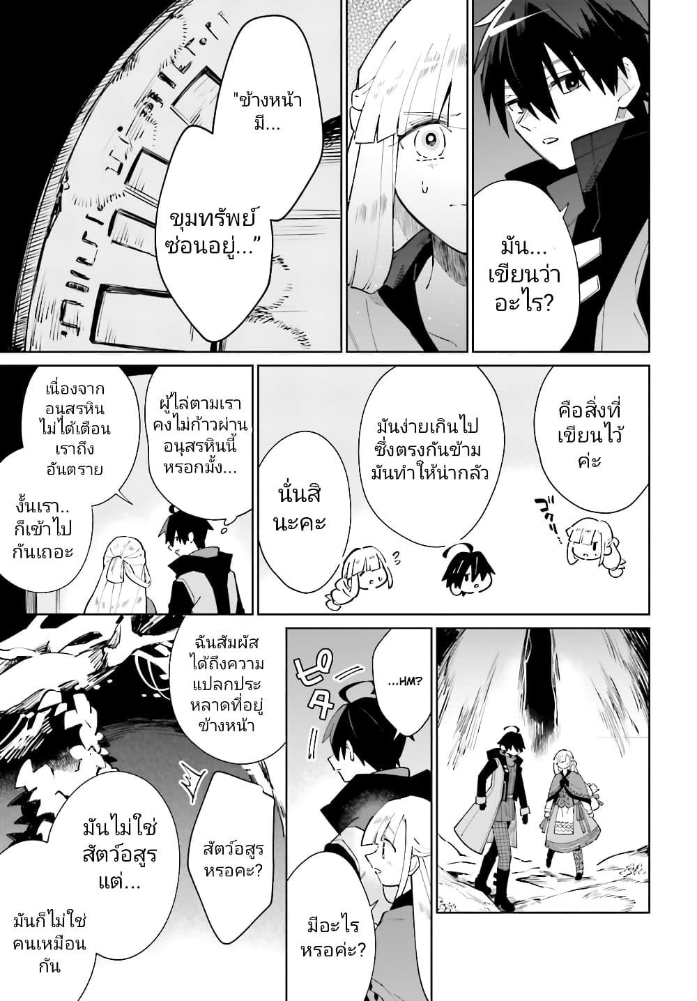 Manga-lc-com อ่านมังงะ อ่านการ์ตูน ออนไลน์ ฟรี Kage no Eiyuu no Nichijou-tan ตอนที่ 1 2 3 4 5 6 7 8 9 10 11 12 13 14 ฟรี ไม่มีโฆษณา Manga-lc - อ่าน มังงะ อ่าน การ์ตูน ออนไลน์ อ่านมังงะ ฟรี