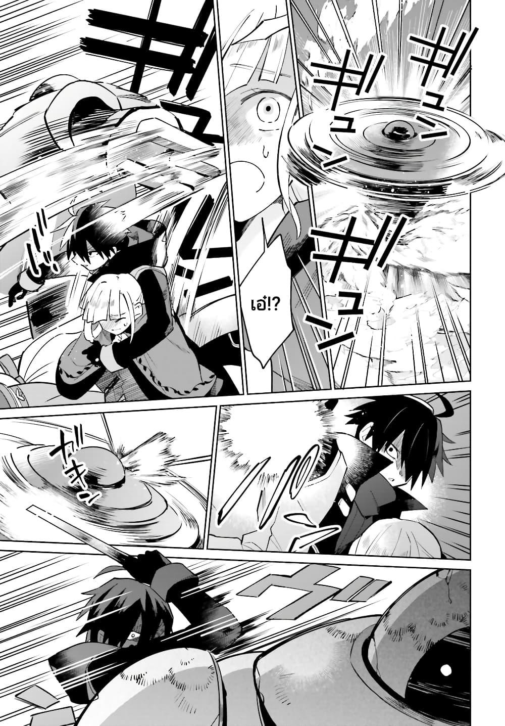 Manga-lc-com อ่านมังงะ อ่านการ์ตูน ออนไลน์ ฟรี Kage no Eiyuu no Nichijou-tan ตอนที่ 1 2 3 4 5 6 7 8 9 10 11 12 13 14 ฟรี ไม่มีโฆษณา Manga-lc - อ่าน มังงะ อ่าน การ์ตูน ออนไลน์ อ่านมังงะ ฟรี