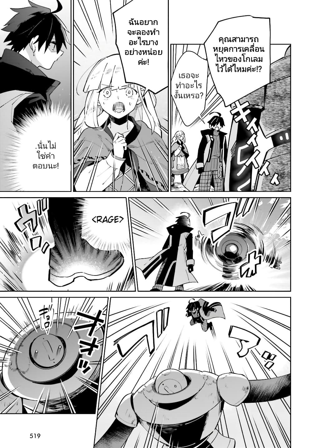 Manga-lc-com อ่านมังงะ อ่านการ์ตูน ออนไลน์ ฟรี Kage no Eiyuu no Nichijou-tan ตอนที่ 1 2 3 4 5 6 7 8 9 10 11 12 13 14 ฟรี ไม่มีโฆษณา Manga-lc - อ่าน มังงะ อ่าน การ์ตูน ออนไลน์ อ่านมังงะ ฟรี