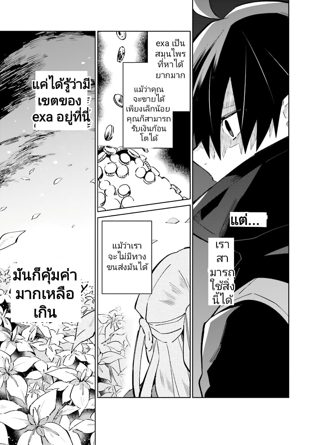 Manga-lc-com อ่านมังงะ อ่านการ์ตูน ออนไลน์ ฟรี Kage no Eiyuu no Nichijou-tan ตอนที่ 1 2 3 4 5 6 7 8 9 10 11 12 13 14 ฟรี ไม่มีโฆษณา Manga-lc - อ่าน มังงะ อ่าน การ์ตูน ออนไลน์ อ่านมังงะ ฟรี