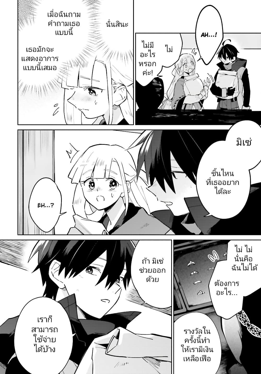 Manga-lc-com อ่านมังงะ อ่านการ์ตูน ออนไลน์ ฟรี Kage no Eiyuu no Nichijou-tan ตอนที่ 1 2 3 4 5 6 7 8 9 10 11 12 13 14 ฟรี ไม่มีโฆษณา Manga-lc - อ่าน มังงะ อ่าน การ์ตูน ออนไลน์ อ่านมังงะ ฟรี