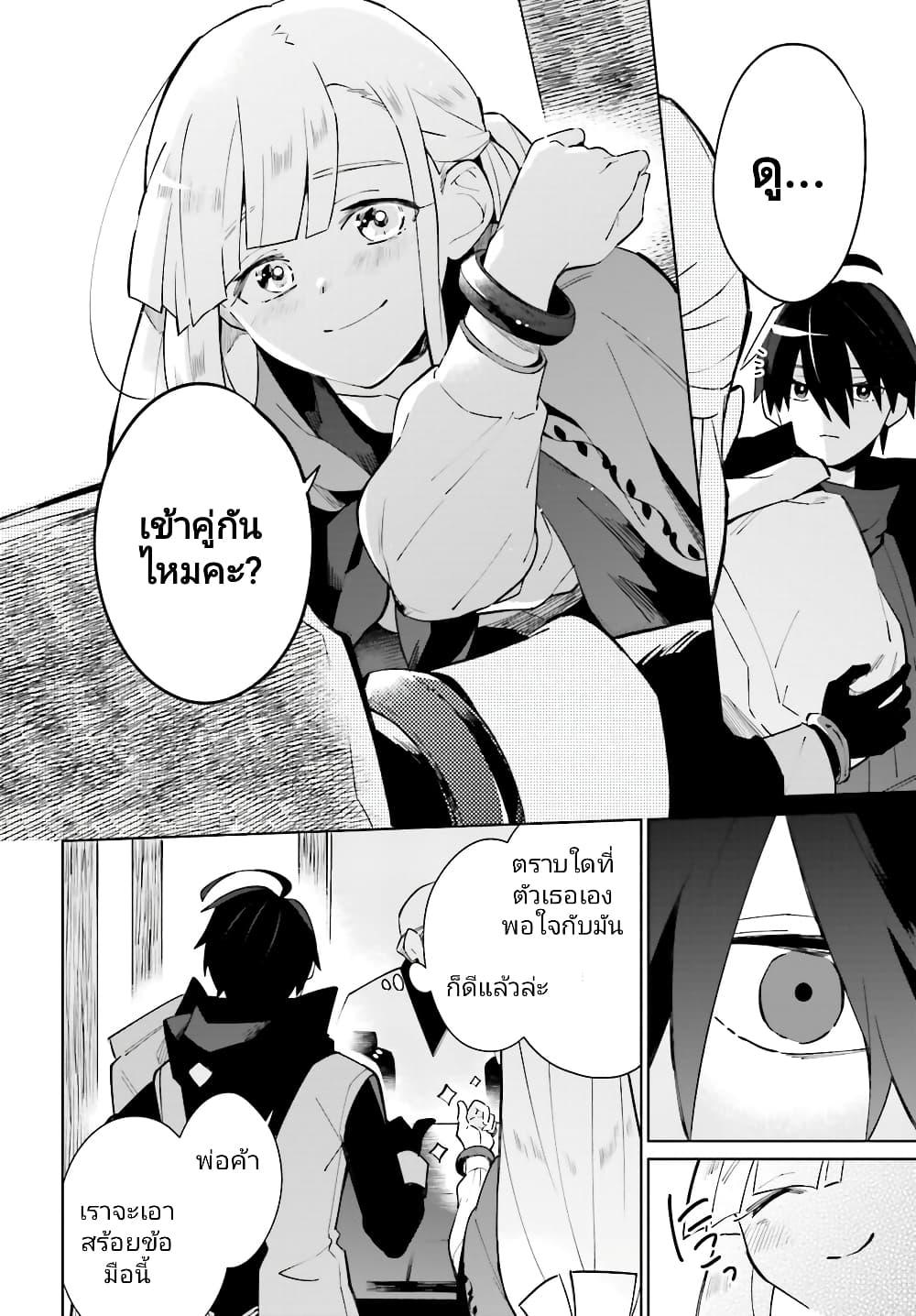 Manga-lc-com อ่านมังงะ อ่านการ์ตูน ออนไลน์ ฟรี Kage no Eiyuu no Nichijou-tan ตอนที่ 1 2 3 4 5 6 7 8 9 10 11 12 13 14 ฟรี ไม่มีโฆษณา Manga-lc - อ่าน มังงะ อ่าน การ์ตูน ออนไลน์ อ่านมังงะ ฟรี