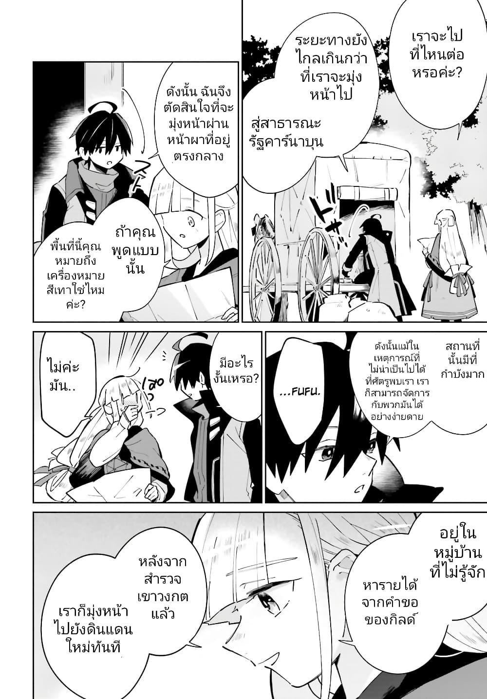 Manga-lc-com อ่านมังงะ อ่านการ์ตูน ออนไลน์ ฟรี Kage no Eiyuu no Nichijou-tan ตอนที่ 1 2 3 4 5 6 7 8 9 10 11 12 13 14 ฟรี ไม่มีโฆษณา Manga-lc - อ่าน มังงะ อ่าน การ์ตูน ออนไลน์ อ่านมังงะ ฟรี