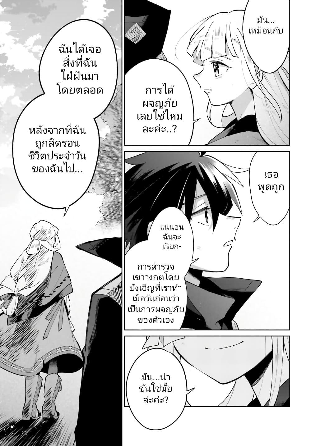 Manga-lc-com อ่านมังงะ อ่านการ์ตูน ออนไลน์ ฟรี Kage no Eiyuu no Nichijou-tan ตอนที่ 1 2 3 4 5 6 7 8 9 10 11 12 13 14 ฟรี ไม่มีโฆษณา Manga-lc - อ่าน มังงะ อ่าน การ์ตูน ออนไลน์ อ่านมังงะ ฟรี