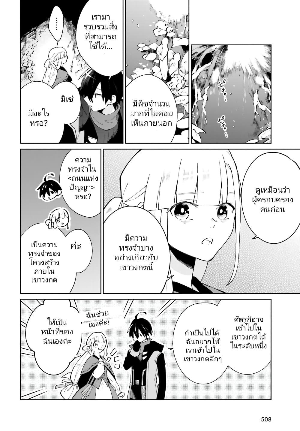 Manga-lc-com อ่านมังงะ อ่านการ์ตูน ออนไลน์ ฟรี Kage no Eiyuu no Nichijou-tan ตอนที่ 1 2 3 4 5 6 7 8 9 10 11 12 13 14 ฟรี ไม่มีโฆษณา Manga-lc - อ่าน มังงะ อ่าน การ์ตูน ออนไลน์ อ่านมังงะ ฟรี