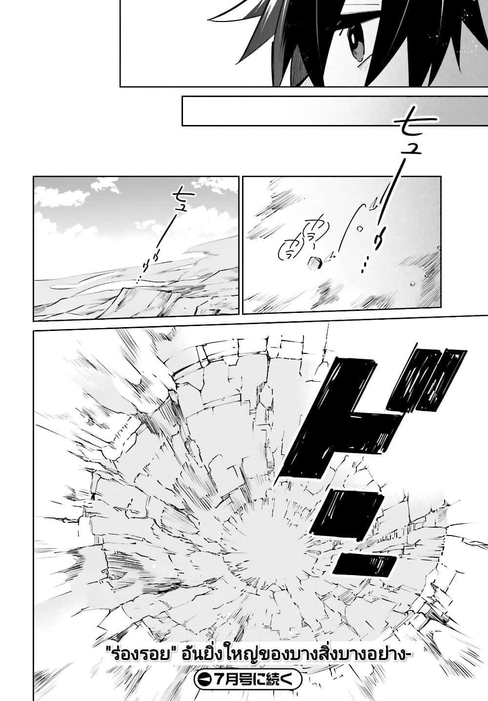 Manga-lc-com อ่านมังงะ อ่านการ์ตูน ออนไลน์ ฟรี Kage no Eiyuu no Nichijou-tan ตอนที่ 1 2 3 4 5 6 7 8 9 10 11 12 13 14 ฟรี ไม่มีโฆษณา Manga-lc - อ่าน มังงะ อ่าน การ์ตูน ออนไลน์ อ่านมังงะ ฟรี