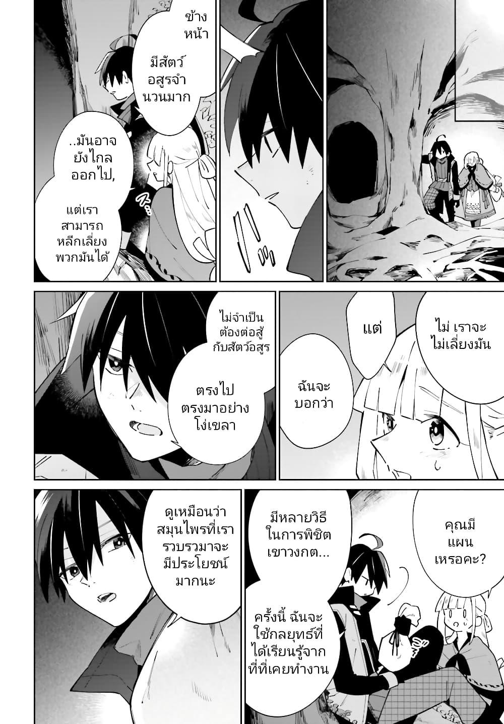 Manga-lc-com อ่านมังงะ อ่านการ์ตูน ออนไลน์ ฟรี Kage no Eiyuu no Nichijou-tan ตอนที่ 1 2 3 4 5 6 7 8 9 10 11 12 13 14 ฟรี ไม่มีโฆษณา Manga-lc - อ่าน มังงะ อ่าน การ์ตูน ออนไลน์ อ่านมังงะ ฟรี