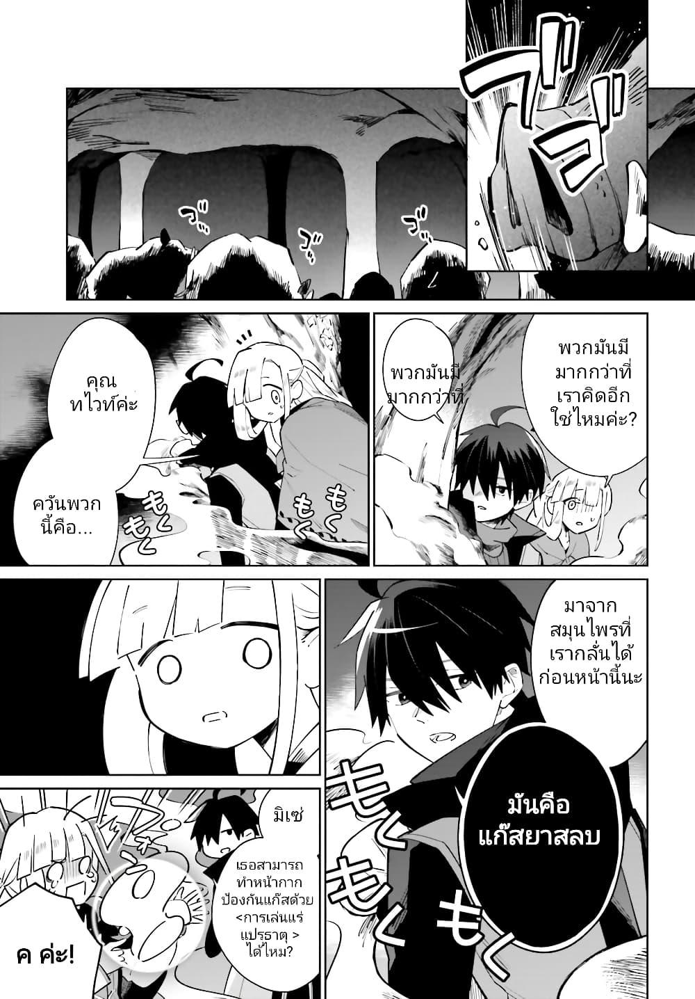 Manga-lc-com อ่านมังงะ อ่านการ์ตูน ออนไลน์ ฟรี Kage no Eiyuu no Nichijou-tan ตอนที่ 1 2 3 4 5 6 7 8 9 10 11 12 13 14 ฟรี ไม่มีโฆษณา Manga-lc - อ่าน มังงะ อ่าน การ์ตูน ออนไลน์ อ่านมังงะ ฟรี