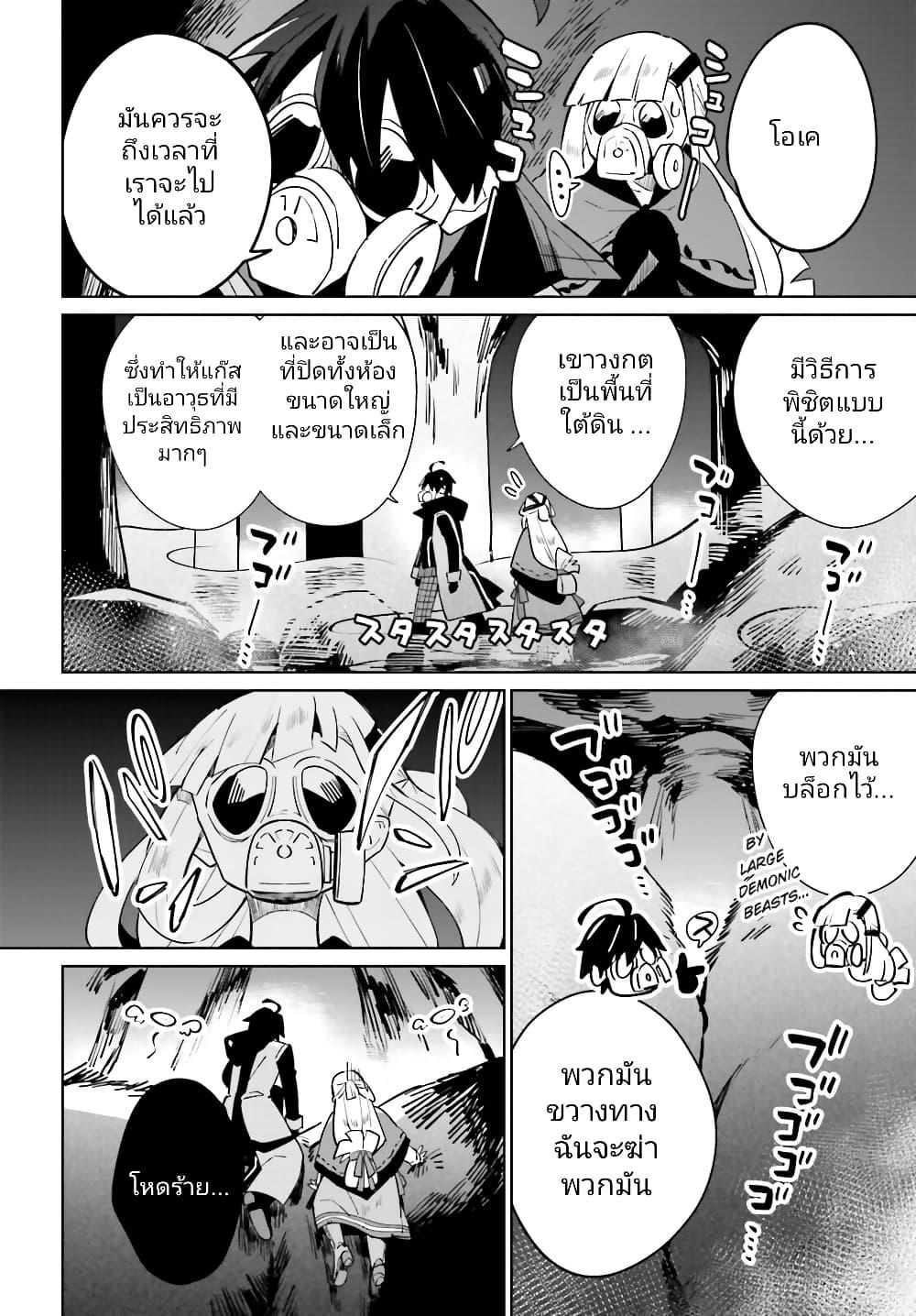 Manga-lc-com อ่านมังงะ อ่านการ์ตูน ออนไลน์ ฟรี Kage no Eiyuu no Nichijou-tan ตอนที่ 1 2 3 4 5 6 7 8 9 10 11 12 13 14 ฟรี ไม่มีโฆษณา Manga-lc - อ่าน มังงะ อ่าน การ์ตูน ออนไลน์ อ่านมังงะ ฟรี