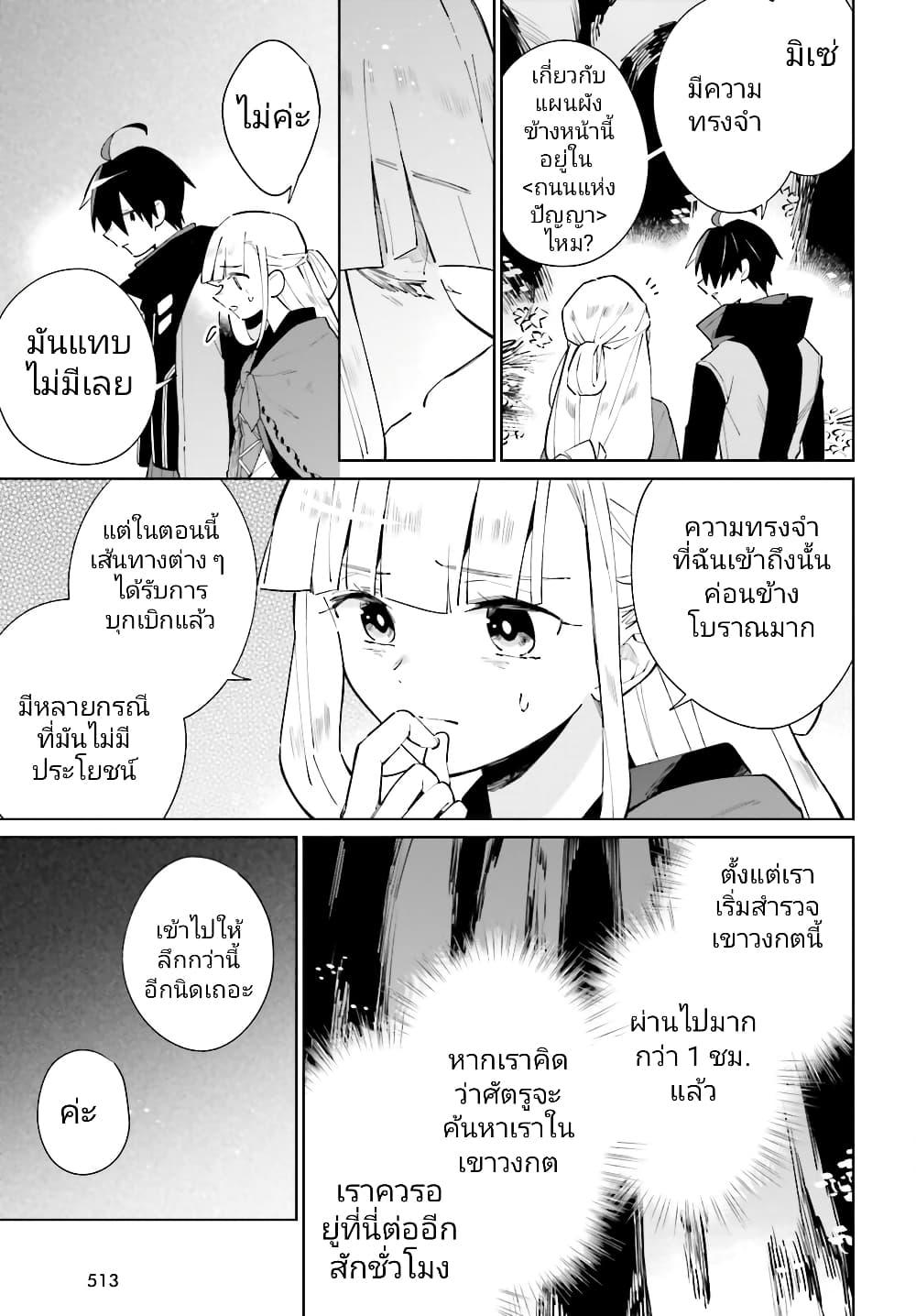 Manga-lc-com อ่านมังงะ อ่านการ์ตูน ออนไลน์ ฟรี Kage no Eiyuu no Nichijou-tan ตอนที่ 1 2 3 4 5 6 7 8 9 10 11 12 13 14 ฟรี ไม่มีโฆษณา Manga-lc - อ่าน มังงะ อ่าน การ์ตูน ออนไลน์ อ่านมังงะ ฟรี