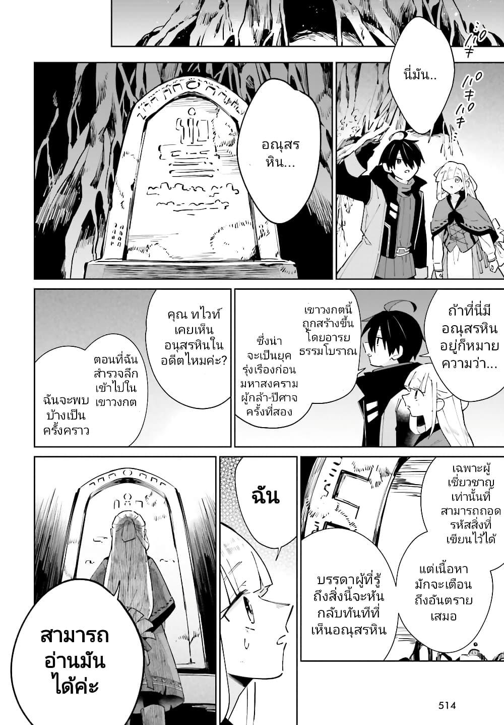 Manga-lc-com อ่านมังงะ อ่านการ์ตูน ออนไลน์ ฟรี Kage no Eiyuu no Nichijou-tan ตอนที่ 1 2 3 4 5 6 7 8 9 10 11 12 13 14 ฟรี ไม่มีโฆษณา Manga-lc - อ่าน มังงะ อ่าน การ์ตูน ออนไลน์ อ่านมังงะ ฟรี
