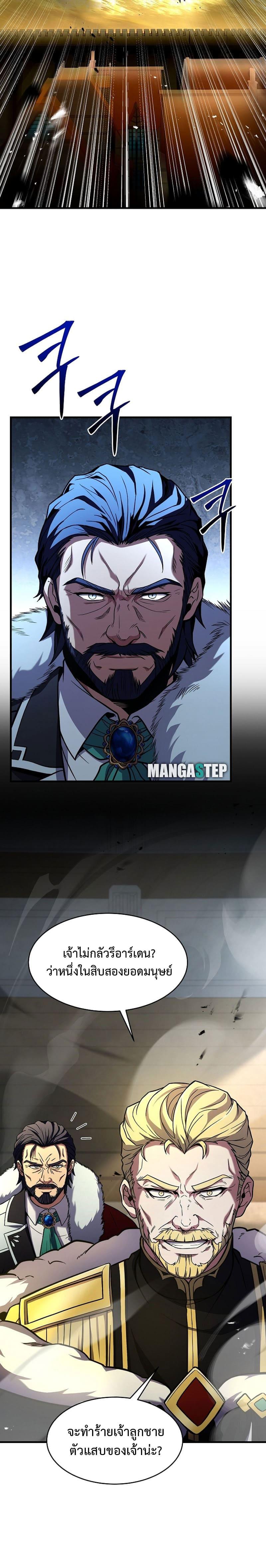 Manga-lc-com อ่านมังงะ อ่านการ์ตูน ออนไลน์ ฟรี Return of the Legendary Spear Knight ตอนที่ 1 2 3 4 5 6 7 8 9 10 11 12 13 14 ฟรี ไม่มีโฆษณา Manga-lc - อ่าน มังงะ อ่าน การ์ตูน ออนไลน์ อ่านมังงะ ฟรี