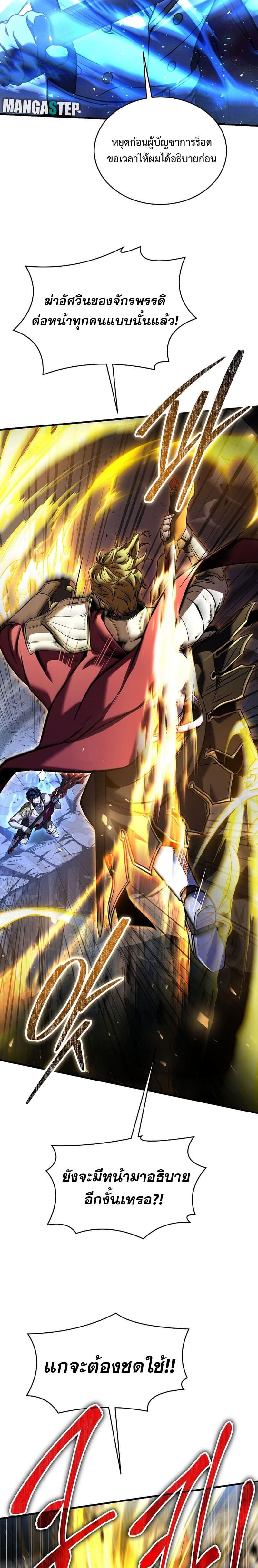 Manga-lc-com อ่านมังงะ อ่านการ์ตูน ออนไลน์ ฟรี Return of the Legendary Spear Knight ตอนที่ 1 2 3 4 5 6 7 8 9 10 11 12 13 14 ฟรี ไม่มีโฆษณา Manga-lc - อ่าน มังงะ อ่าน การ์ตูน ออนไลน์ อ่านมังงะ ฟรี