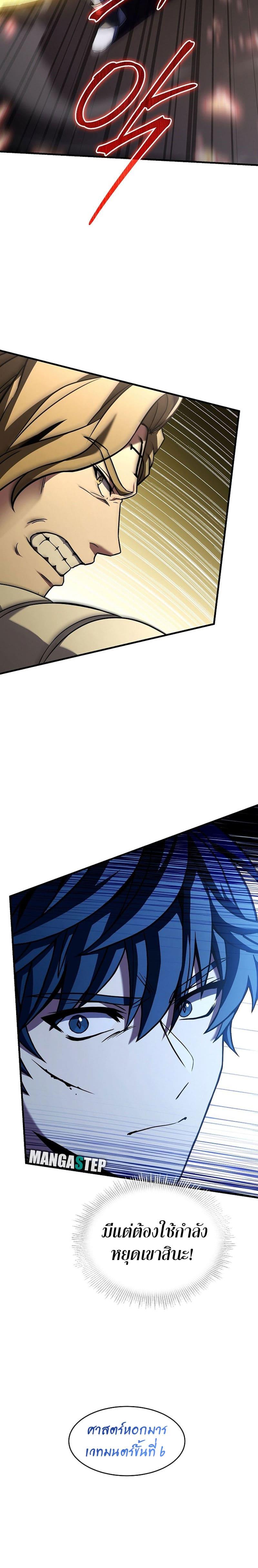 Manga-lc-com อ่านมังงะ อ่านการ์ตูน ออนไลน์ ฟรี Return of the Legendary Spear Knight ตอนที่ 1 2 3 4 5 6 7 8 9 10 11 12 13 14 ฟรี ไม่มีโฆษณา Manga-lc - อ่าน มังงะ อ่าน การ์ตูน ออนไลน์ อ่านมังงะ ฟรี