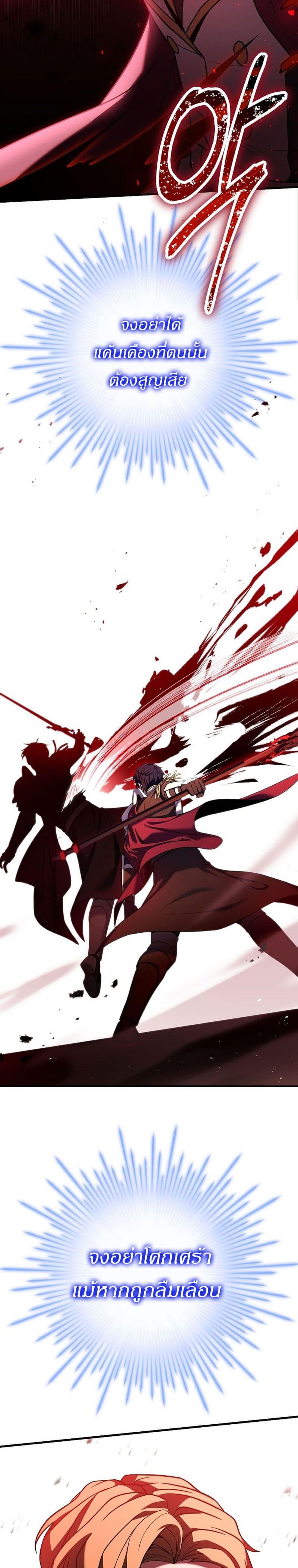 Manga-lc-com อ่านมังงะ อ่านการ์ตูน ออนไลน์ ฟรี Return of the Legendary Spear Knight ตอนที่ 1 2 3 4 5 6 7 8 9 10 11 12 13 14 ฟรี ไม่มีโฆษณา Manga-lc - อ่าน มังงะ อ่าน การ์ตูน ออนไลน์ อ่านมังงะ ฟรี