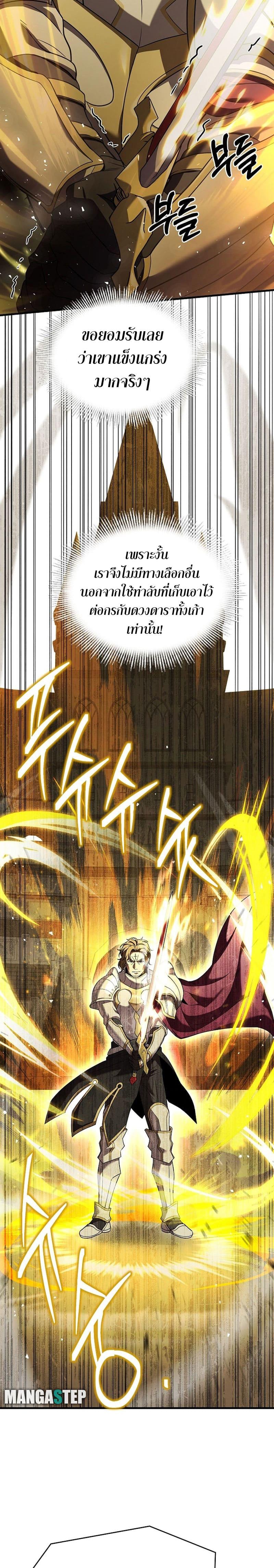 Manga-lc-com อ่านมังงะ อ่านการ์ตูน ออนไลน์ ฟรี Return of the Legendary Spear Knight ตอนที่ 1 2 3 4 5 6 7 8 9 10 11 12 13 14 ฟรี ไม่มีโฆษณา Manga-lc - อ่าน มังงะ อ่าน การ์ตูน ออนไลน์ อ่านมังงะ ฟรี