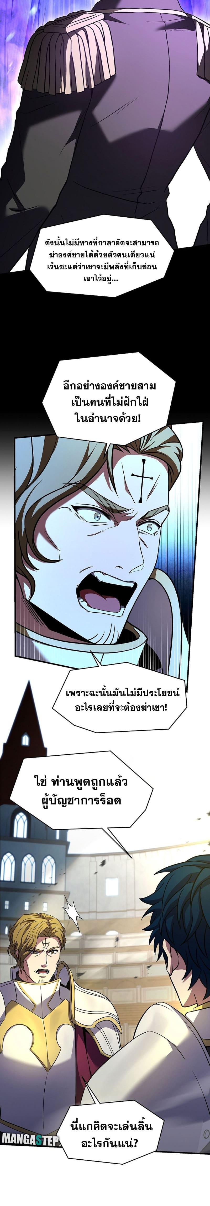 Manga-lc-com อ่านมังงะ อ่านการ์ตูน ออนไลน์ ฟรี Return of the Legendary Spear Knight ตอนที่ 1 2 3 4 5 6 7 8 9 10 11 12 13 14 ฟรี ไม่มีโฆษณา Manga-lc - อ่าน มังงะ อ่าน การ์ตูน ออนไลน์ อ่านมังงะ ฟรี