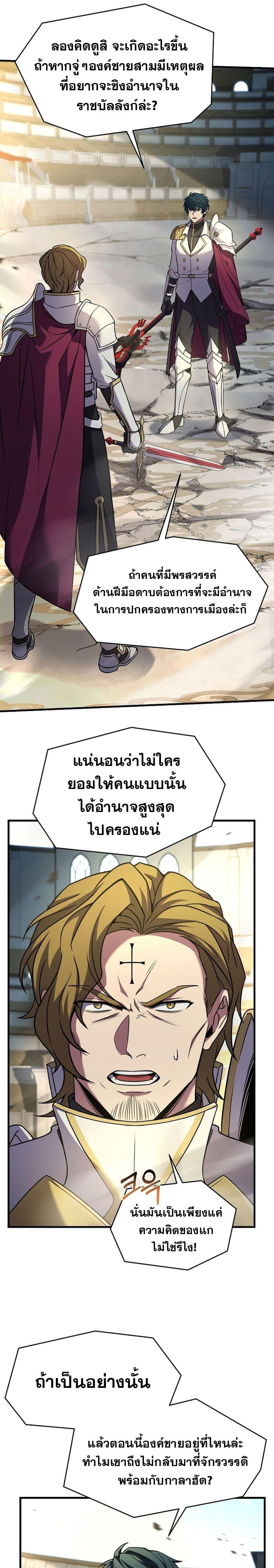 Manga-lc-com อ่านมังงะ อ่านการ์ตูน ออนไลน์ ฟรี Return of the Legendary Spear Knight ตอนที่ 1 2 3 4 5 6 7 8 9 10 11 12 13 14 ฟรี ไม่มีโฆษณา Manga-lc - อ่าน มังงะ อ่าน การ์ตูน ออนไลน์ อ่านมังงะ ฟรี