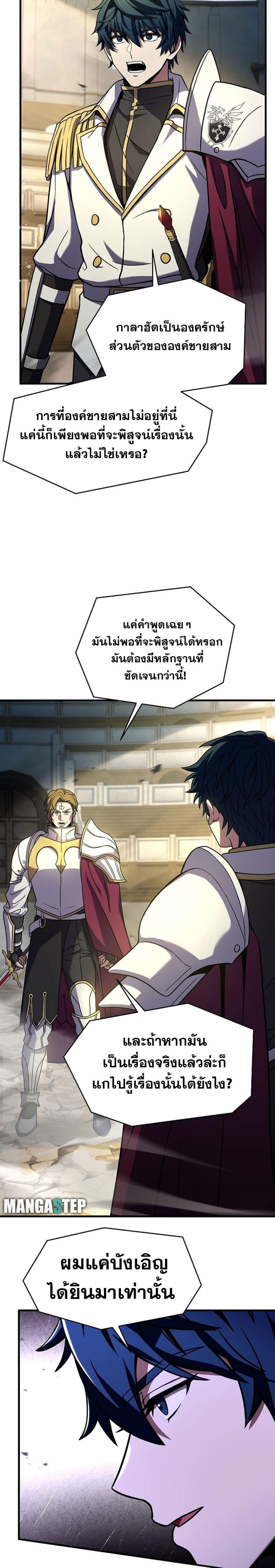 Manga-lc-com อ่านมังงะ อ่านการ์ตูน ออนไลน์ ฟรี Return of the Legendary Spear Knight ตอนที่ 1 2 3 4 5 6 7 8 9 10 11 12 13 14 ฟรี ไม่มีโฆษณา Manga-lc - อ่าน มังงะ อ่าน การ์ตูน ออนไลน์ อ่านมังงะ ฟรี