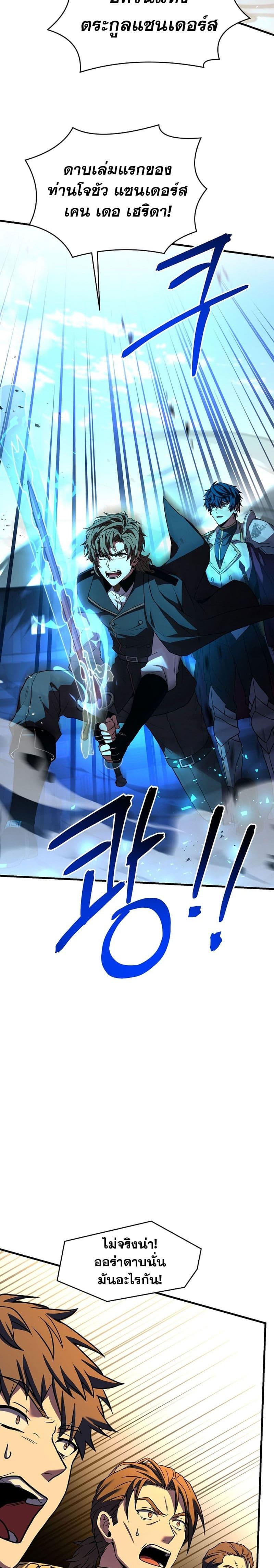 Manga-lc-com อ่านมังงะ อ่านการ์ตูน ออนไลน์ ฟรี Return of the Legendary Spear Knight ตอนที่ 1 2 3 4 5 6 7 8 9 10 11 12 13 14 ฟรี ไม่มีโฆษณา Manga-lc - อ่าน มังงะ อ่าน การ์ตูน ออนไลน์ อ่านมังงะ ฟรี